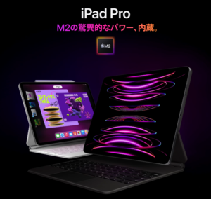 M2iPad